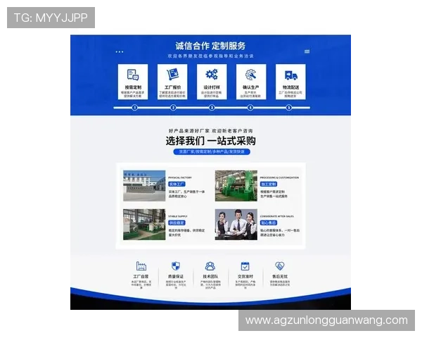 尊龙集团登录入口网站支持多设备登录保障用户多平台使用需求