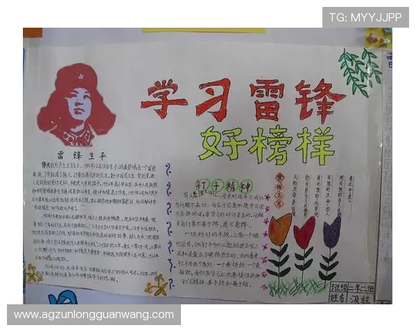 尊龙官网APP官网提供最新版本下载与安全保障全面介绍