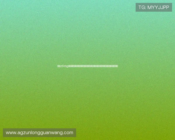 尊龙z6mg官网登录账号注册与密码找回详细流程帮助新手快速完成注册并保障账号安全